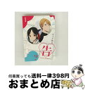 【中古】 かぐや様は告らせたい?〜天才たちの恋愛頭脳戦〜1(完全生産限定版)/Bluーray Disc/ANZXー13751 / アニプレックス [Blu-ra...