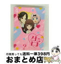 【中古】 かぐや様は告らせたい?〜天才たちの恋愛頭脳戦〜4(完全生産限定版)/Bluーray Disc/ANZXー13757 / アニプレックス [Blu-ra...