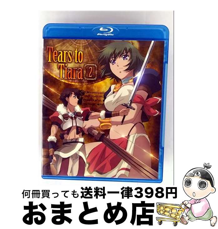 【中古】 ティアーズ・トゥ・ティアラ【2】/Blu-ray　Disc/PCXG-50002 / ポニーキャニオン [Blu-ray]【..