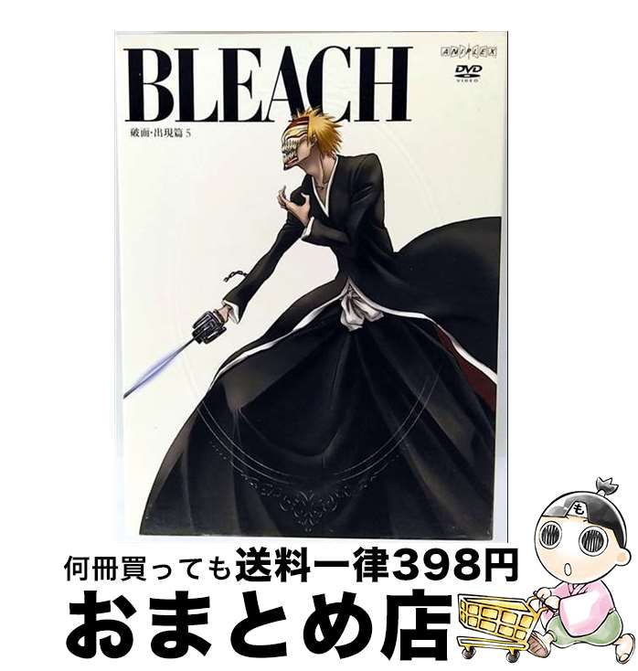 【一部未開封】BLEACH DVD 破面・滅亡篇(初回限定版)1~9巻 一部未開封】BLEACH DVD 破面・滅亡篇(初回限定版)1~9巻