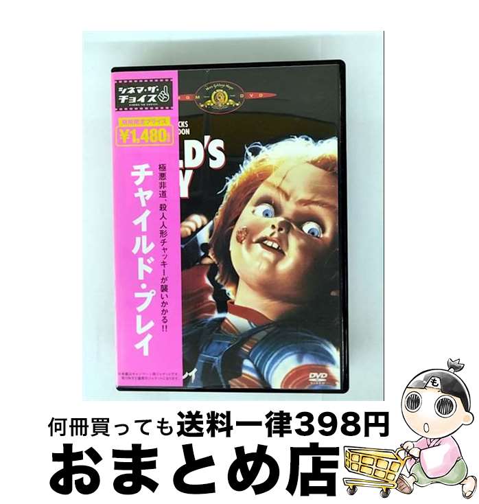 š 㥤ɡץ쥤/DVD/HMD-53028 / ˡԥ㡼󥿥ƥ [DVD]ؽв١