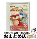 【中古】 実況パワフルプロ野球NEXT/Wii/RVLPRX8J/A 全年齢対象 / コナミデジタルエンタテインメント【宅配便出荷】