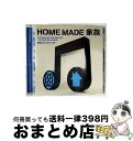 【中古】 アイコトバはア・ブラ・カダ・ブラ 〜HOME MADE 家族 vs 米米CLUB〜/真夏のダンスコール■/CDシングル(12cm)/KSCL-1008...