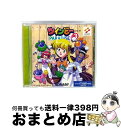 【中古】 ツインビーPARADISE3 Vol.9/CD/KICA-7739 / ラジオ・サントラ, 田中真弓, 國府田マリ子, 伊藤美紀, 椎名へきる, 山口...