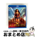 【中古】 ワンダーウーマン ブルーレイ&DVDセット/Blu-ray Disc/1000698089 / ワーナー・ブラザース・ホームエンターテイメント [Bl...