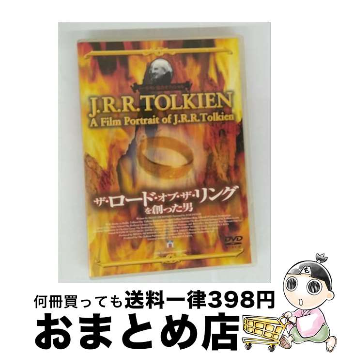 【中古】 ザ・ロード・オブ・ザ・リングを創った男/DVD/TKBU-5139 / クリエイティブアクザ [DVD]【宅配便出荷】