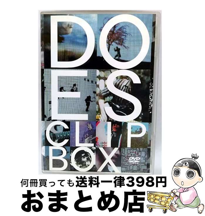 š DOESCLIPBOX/DVD/KSBL-5939 / KRE [DVD]ؽв١