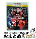 【中古】 ドクター・ストレンジ/マルチバース・オブ・マッドネス MovieNEX/Blu-ray Disc/VWAS-7387 / Happinet [Blu-...