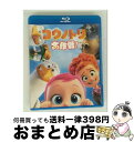 【中古】 【初回仕様】コウノトリ大作戦! ブルーレイ&DVDセット/Blu-ray Disc/1000639382 / ワーナー・ブラザース・ホームエンターテイ...