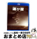 【中古】 運び屋 ブルーレイ&DVDセット/Blu-ray Disc/1000744935 / ワーナー・ブラザース・ホームエンターテイメント [Blu-ray...