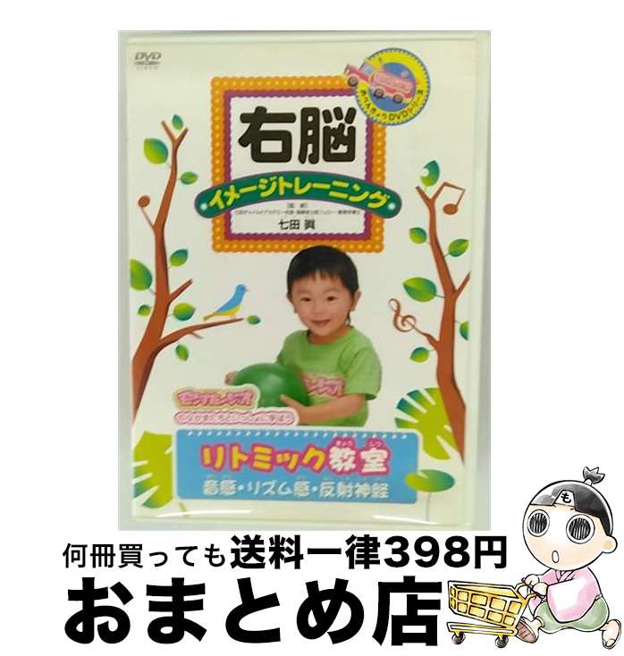 š Ǿ᡼ȥ졼˥󥰡ȥߥåҲꥺശȿͿС/DVD/PCBP-11587 / ݥˡ˥ [DVD]ؽв١