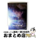 【中古】 MIMORI SUZUKO LIVE TOUR 2016“GRAND REVUE”FINAL at NIPPON BUDOKAN DVD/DVD/PC...