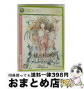 【中古】 ファイナルファンタジーXI アルタナの神兵 拡張データディスク/XB360/62F00013/B 12才以上対象 / スクウェア・エニックス【宅配便出荷】