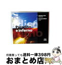 【中古】 Various: Paradiso E Inferno MatthewGee ,FrancoisKillian / Gee, Matthew / Ki...