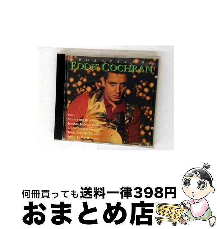 【中古】 Portrait of Eddie Cochran エディ・コクラン / Cochran Eddie / [CD]【宅配便出荷】