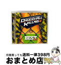 【中古】 R&B/ヒップホップ・パーティ・プリゼンツ・ダンスホール・キラー・ベスト・04/CD/AVCD-17549 / オムニバス, ジェイソン, V.スムー...