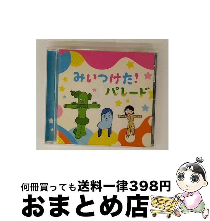 【中古】 みいつけた！パレード/CD/WPCL-10814 / TVサントラ / ワーナーミュージック・ジャパン [CD]【宅配便出荷】