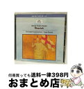 【中古】 メサイア*オラトリオ/CD/UCCA-3155 / ピノック(トレヴァー), イングリッシュ・コンサート合唱団, オジェー(アーリーン), オッター(...