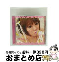 【中古】 radio♪佐倉紗織のLoveLoveLovable! vol.1 / 佐倉紗織 / ディヴァーツ/ave;new / ディヴァーツ/ave;new ...