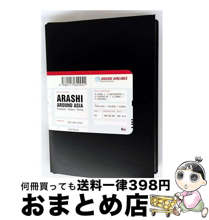 š ARASHIAROUNDASIA/DVD/JABA-5023 / ȡ(SME) [DVD]ؽв١