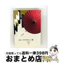【中古】 ARASHI LIVE TOUR 2015 Japonism/Blu-ray Disc/JAXA-5030 / (株)ジェイ・ストーム [Blu-ra...