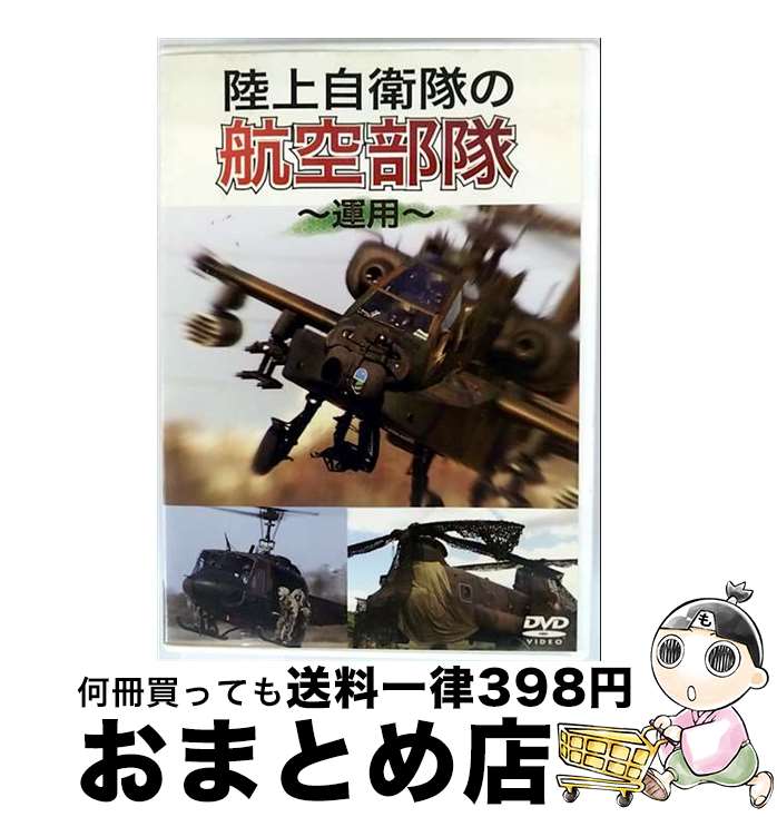 EANコード：4582117826514■通常24時間以内に出荷可能です。※繁忙期やセール等、ご注文数が多い日につきましては　発送まで72時間かかる場合があります。あらかじめご了承ください。■宅配便(送料398円)にて出荷致します。合計3980円以上は送料無料。■ただいま、オリジナルカレンダーをプレゼントしております。■送料無料の「もったいない本舗本店」もご利用ください。メール便送料無料です。■お急ぎの方は「もったいない本舗　お急ぎ便店」をご利用ください。最短翌日配送、手数料298円から■「非常に良い」コンディションの商品につきましては、新品ケースに交換済みです。■中古品ではございますが、良好なコンディションです。決済はクレジットカード等、各種決済方法がご利用可能です。■万が一品質に不備が有った場合は、返金対応。■クリーニング済み。■商品状態の表記につきまして・非常に良い：　　非常に良い状態です。再生には問題がありません。・良い：　　使用されてはいますが、再生に問題はありません。・可：　　再生には問題ありませんが、ケース、ジャケット、　　歌詞カードなどに痛みがあります。枚数：1枚組み限定盤：通常型番：WAC-D651発売年月日：2013年07月09日