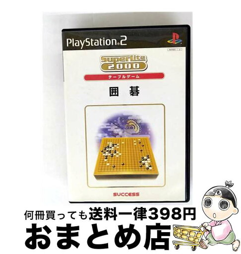 【中古】 PS2 SL2000 テーブル イゴ / サクセス【宅配便出荷】 【中古】 PS2 SL2000 テーブル イゴ / サクセス【宅配便出荷】
