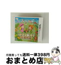 【中古】 ポポロクロイス牧場物語/3DS/CTRPBPPJ/A 全年齢対象 / マーベラス【宅配便出荷】