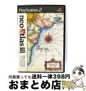 【中古】 ネオ アトラス 3 / アートディンク【宅配便出荷】