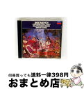 【中古】 交響曲第5番ニ短調<デッカ ベスト100 ザ・スペシャル>/CD/UCCD-7040 / ハイティンク(ベルナルト) / ユニバーサル ミュージック ...