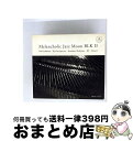 【中古】 メランコリック・ジャズ・ムーン・ブラック 2/CD/FAMC-070 / オムニバス, DISCO 2, DJカム・カルテット, INO hidefu...