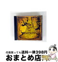 【中古】 ザ・ギフト of ラブ・ノーツ アルバム TEMC-2308 / HIRO川島(tp), Love Notes, Maki `maggie` Inou...