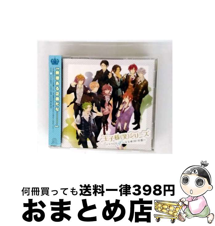 EANコード：4562207982627■通常24時間以内に出荷可能です。※繁忙期やセール等、ご注文数が多い日につきましては　発送まで72時間かかる場合があります。あらかじめご了承ください。■宅配便(送料398円)にて出荷致します。合計3980円以上は送料無料。■ただいま、オリジナルカレンダーをプレゼントしております。■送料無料の「もったいない本舗本店」もご利用ください。メール便送料無料です。■お急ぎの方は「もったいない本舗　お急ぎ便店」をご利用ください。最短翌日配送、手数料298円から■「非常に良い」コンディションの商品につきましては、新品ケースに交換済みです。■中古品ではございますが、良好なコンディションです。決済はクレジットカード等、各種決済方法がご利用可能です。■万が一品質に不備が有った場合は、返金対応。■クリーニング済み。■商品状態の表記につきまして・非常に良い：　　非常に良い状態です。再生には問題がありません。・良い：　　使用されてはいますが、再生に問題はありません。・可：　　再生には問題ありませんが、ケース、ジャケット、　　歌詞カードなどに痛みがあります。アーティスト：イメージ・アルバム枚数：1枚組み限定盤：通常曲数：9曲曲名：DISK1 1.転校生2.クラブ活動のススメ3.進路相談4.授業妨害5.合同調理実習6.ランチタイム7.修学旅行 ＜計画編＞8.放課後 ～合コンのお誘い～9.キャストトーク型番：FFCN-0007発売年月日：2012年01月25日