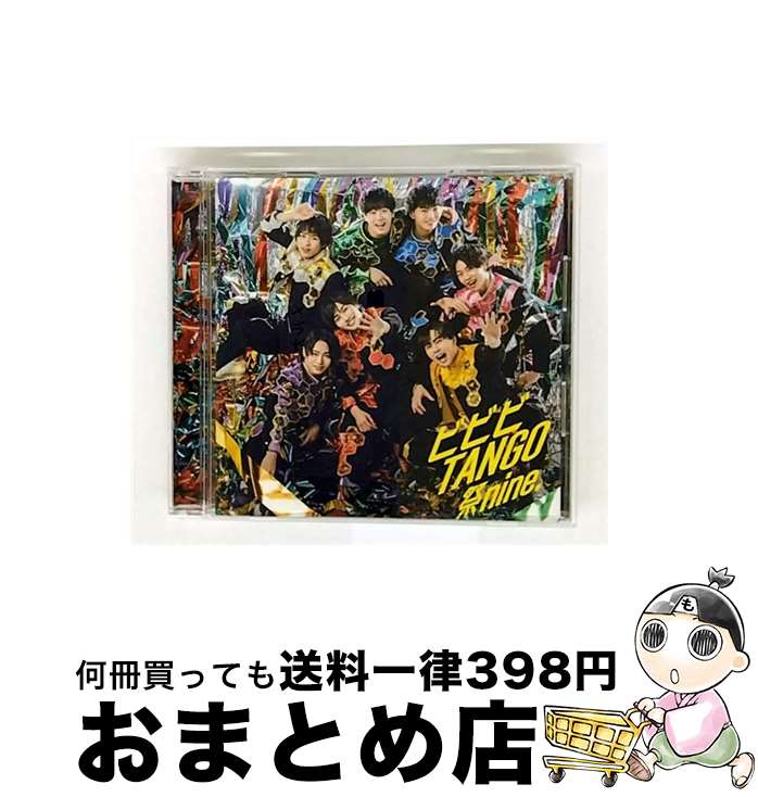 š ӥӥTANGOʥѥD/CD󥰥12cm/TECI-740 / nine. / ƥ󥿥ƥ [CD]ؽв١