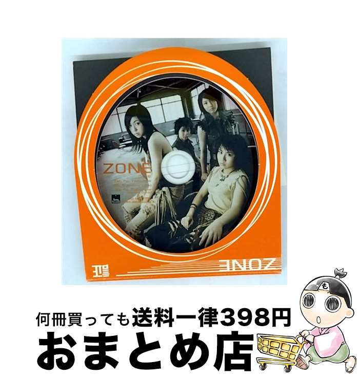 äʤޡޤȤŹ㤨֡š /CD󥰥12cm/SRCL-5400 / ZONE / ˡߥ塼å쥳 [CD]ؽв١ۡפβǤʤ110ߤˤʤޤ
