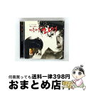 【中古】 「美しい彼女」オリジナル・サウンドトラック/CD/BVCM-31144 / TVサントラ, ホン・ジョンミョン, イ・ヒソン / BMG JAPAN ...