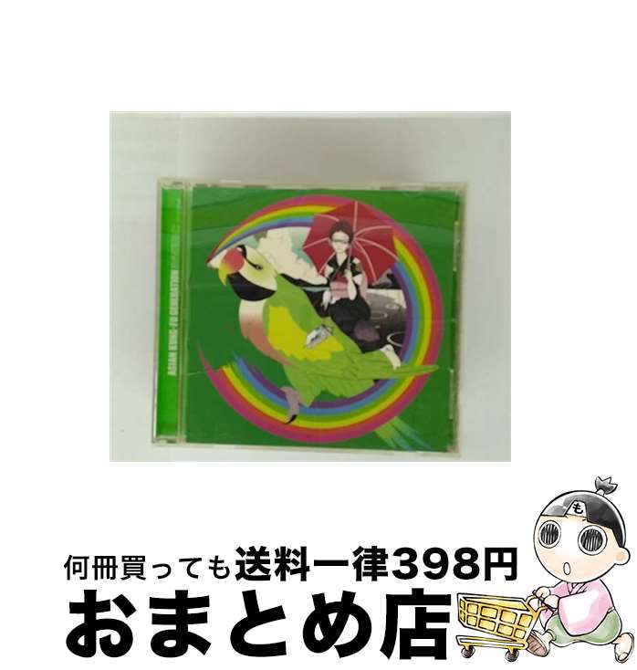 š 롼ס롼/CD󥰥12cm/KSCL-687 / ASIAN KUNG-FU GENERATION / 塼쥳 [CD]ؽв١