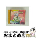 【中古】 ハンター×ハンターR ラジオCDシリーズVol.7〜あったらいいな、H2TP!?の巻〜/CD/MJCG-80081 / ラジオ・サントラ, 竹内順子,...