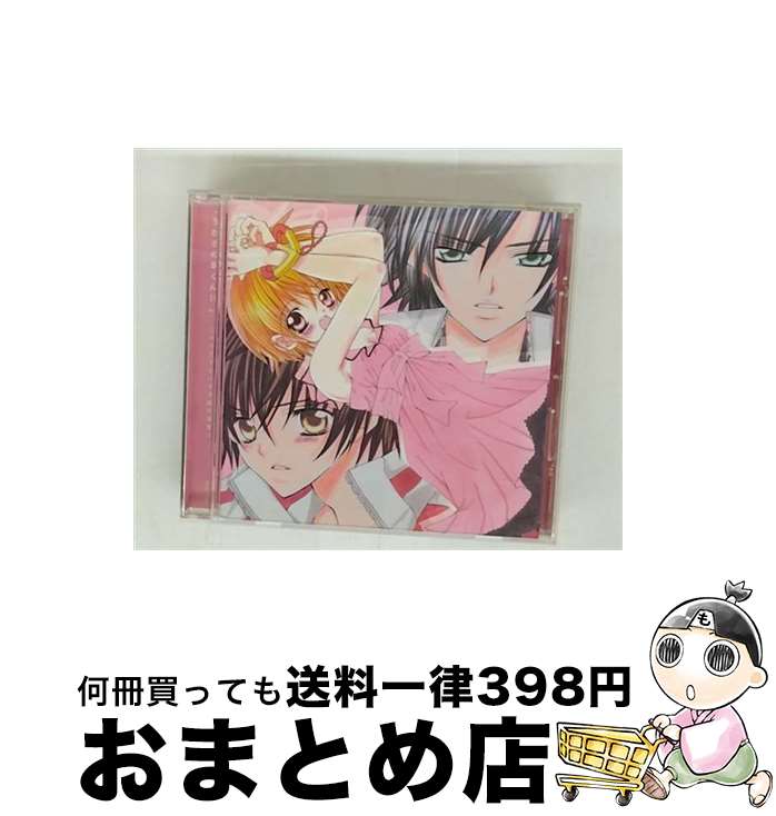 EANコード：4534530024114■こちらの商品もオススメです ● うわさの翠くん!! 夏色ストライカー/DS/NTRPYUNJ/A 全年齢対象 / アイディアファクトリー ■通常24時間以内に出荷可能です。※繁忙期やセール等、ご注文数が多い日につきましては　発送まで72時間かかる場合があります。あらかじめご了承ください。■宅配便(送料398円)にて出荷致します。合計3980円以上は送料無料。■ただいま、オリジナルカレンダーをプレゼントしております。■送料無料の「もったいない本舗本店」もご利用ください。メール便送料無料です。■お急ぎの方は「もったいない本舗　お急ぎ便店」をご利用ください。最短翌日配送、手数料298円から■「非常に良い」コンディションの商品につきましては、新品ケースに交換済みです。■中古品ではございますが、良好なコンディションです。決済はクレジットカード等、各種決済方法がご利用可能です。■万が一品質に不備が有った場合は、返金対応。■クリーニング済み。■商品状態の表記につきまして・非常に良い：　　非常に良い状態です。再生には問題がありません。・良い：　　使用されてはいますが、再生に問題はありません。・可：　　再生には問題ありませんが、ケース、ジャケット、　　歌詞カードなどに痛みがあります。アーティスト：イメージ・アルバム枚数：1枚組み限定盤：通常曲数：8曲曲名：DISK1 1.イントロダクション2.カズマとのキックオフ3.ドキドキなんかするな4.アルバイトDAY5.それぞれの気持ち6.合宿開始7.想うだけなら…8.アフレコ後フリートークタイアップ情報：イントロダクション 曲のコメント:池山田剛:原作コミックス「うわさの翠くん！！」より型番：SVWC-7535発売年月日：2008年03月05日