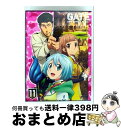 【中古】 「GATE 自衛隊 彼の地にて、斯く戦えり」vol.11 動乱編II〈初回生産限定版〉/Blu?ray Disc/1000594870 / ワーナー・...