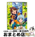 【中古】 「GATE 自衛隊 彼の地にて、斯く戦えり」vol.10 動乱編I〈初回生産限定版〉/Blu?ray Disc/1000594869 / ワーナー・ブ...