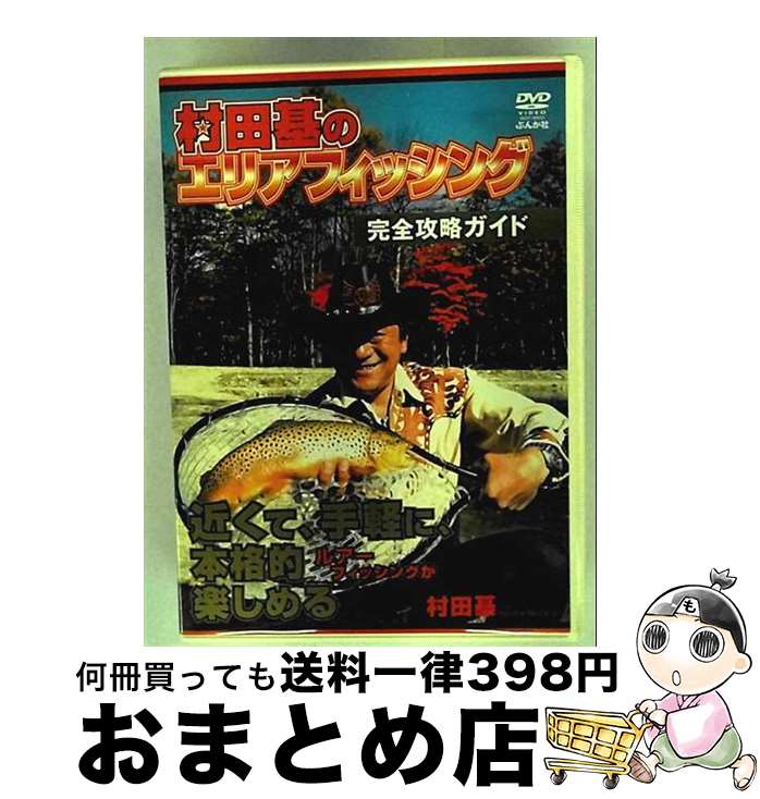 š ¼ĴΥꥢեå󥰴ά/DVD/BKDF-00002 / ֤󤫼 [DVD]ؽв١