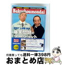 【中古】 2007上半期 漫才「爆笑問題のツーショット」 Maniac Edition/DVD/VIBZ-5030 / Viictor Entertainmen...