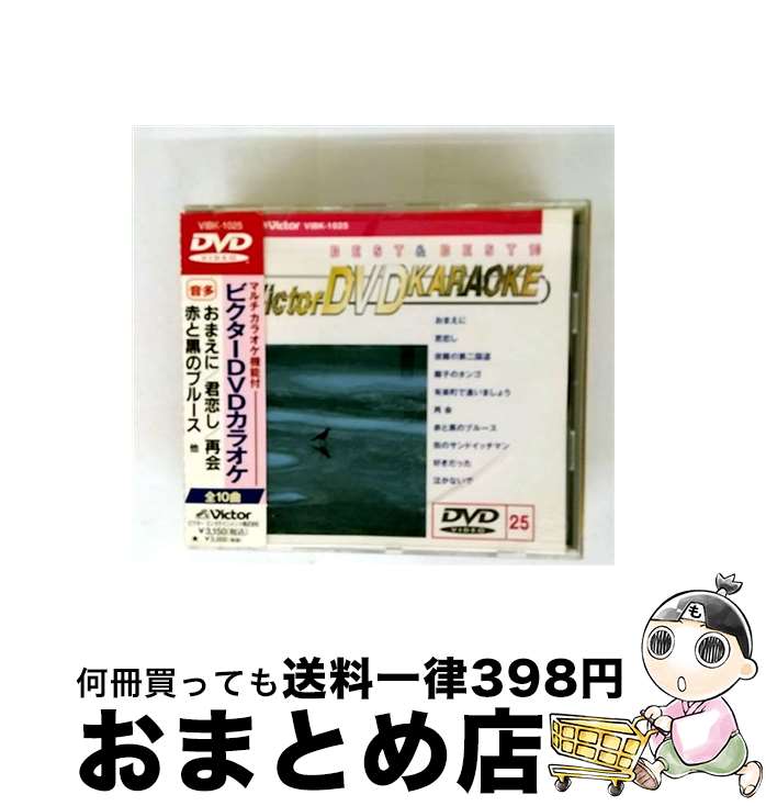 š ӥDVD饪BESTBEST10Ρӡ25/DVD/VIBK-1025 / ӥ󥿥ƥ [DVD]ؽ...