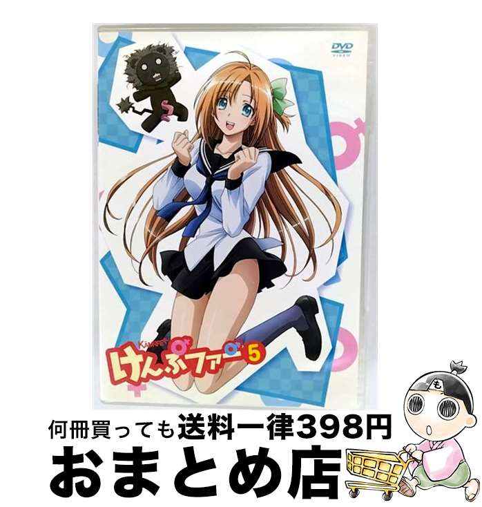 【中古】 けんぷファー VOL．5/DVD/KIBA-91715 / キングレコード [DVD]【宅配便出荷】