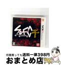 【中古】 SPEC 〜干〜/3DS/CTRPBSPJ/B 12才以上対象 / バンダイナムコゲームス【宅配便出荷】