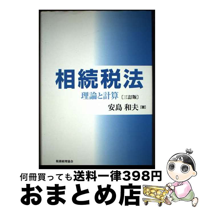 š ³ˡ ȷ׻ 3 /   / ̳ [ñ]ؽв١