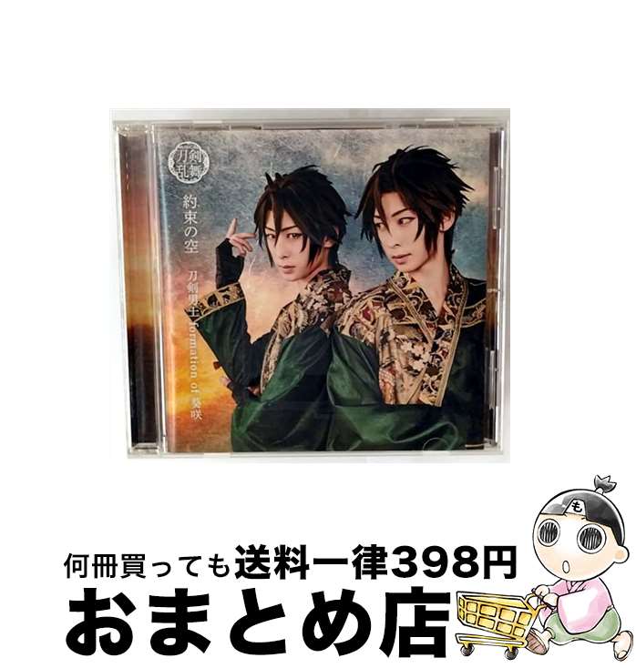 š «ζʥץ쥹E/CD󥰥12cm/EMPC-5040 / ˻ formation of  / PRIME CAST [CD]ؽв١