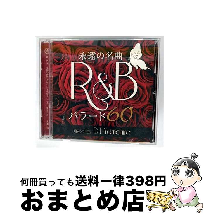š Epix 27 -ʱ̾ R&B Х顼60- DJ Yamahiromixcd24 / DJ Yamahiro / ǥ᡼ [CD]ؽв١