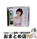 【中古】 しまねふるさと親善大使「遣島使」就任記念盤 島根恋旅/CDシングル(12cm)/TKCA-90630 / 水森かおり / 徳間ジャパンコミュニケーショ...